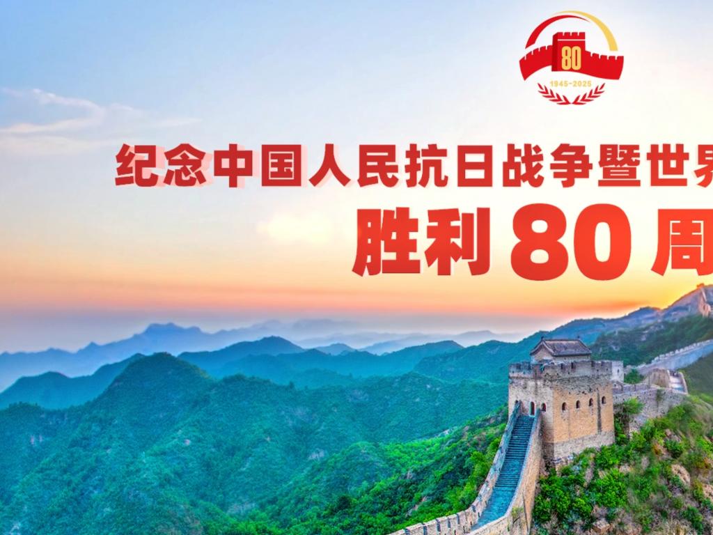 Ãú¼ÇÀúÊ·ÊØ³õÐÄ íÆí·ܽøµ£Ê¹Ãü¡ª¡ªÊг¡¿ª·¢·þÎñÖÐÐÄÈÏÕæ×éÖ¯¿ªÕ¹¼ÍÄսʤÀû80ÖÜÄê