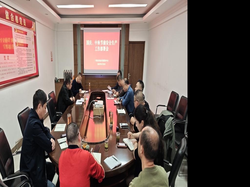 ѹ½ôѹʵ°²È«Éú²úÔðÈÎ ÊØ»¤Ë«½ÚÊг¡Æ½°²Îȶ¨